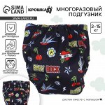 Многоразовый подгузник «Baby rock», 3-15 кг, цвет черный, Крошка Я