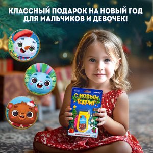 Музыкальный телефончик «Волшебного Нового года!», на шнурке, МИКС
