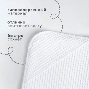Полотенце уголок вафельное Крошка Я "Boho" 120х120 см, цвет белый, 100% хлопок, 290 г/м2