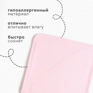 Полотенце-уголок махровый "Крошка Я" 85х85 см, цвет нежно-розовый, 100% хлопок, 320 г/м2