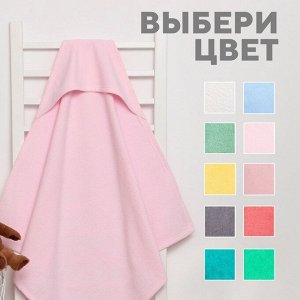 Полотенце-уголок махровый "Крошка Я" 85х85 см, цвет нежно-розовый, 100% хлопок, 320 г/м2