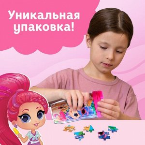 Термостакан детский «Летнее настроение», с вставкой, 250 мл + пазл 54 элемента