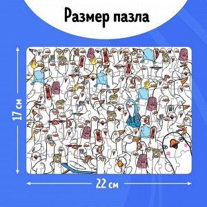 Термостакан детский «Гусемания», с вставкой, 350 мл + пазл 80 деталей