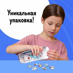 Термостакан детский «Гусемания», с вставкой, 350 мл + пазл 80 деталей