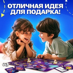 Набор для опытов «Science квест», с настольной игрой, 55 карточек