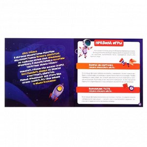 Набор для опытов «Science квест», с настольной игрой, 55 карточек