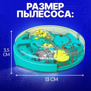 Электронный конструктор «Робот - пылесос», 34 элемента