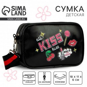 Сумка детская для девочки Kiss, искусственная кожа, на ремешке, чёрная, 18x6x11 см