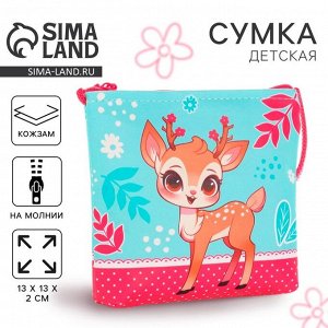 Сумка-кошелёк, для девочки через плечо «Весёлый оленёнок», 13x13x2 см