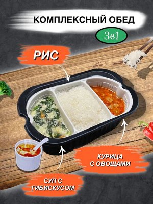Китайский саморазогревающийся рис быстрого приготовления со вкусом тушеной курицы