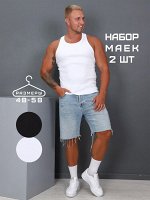 Набор маек мужской, чёрный, белый