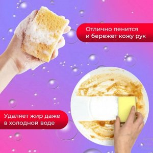 CJ Lion LION Средство для мытья посуды Washing Pro, мягкая упаковка, 1200 мл