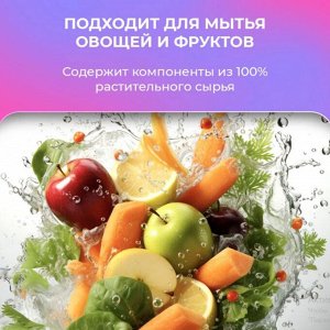 CJ Lion LION Средство для мытья посуды Washing Pro, мягкая упаковка, 1200 мл