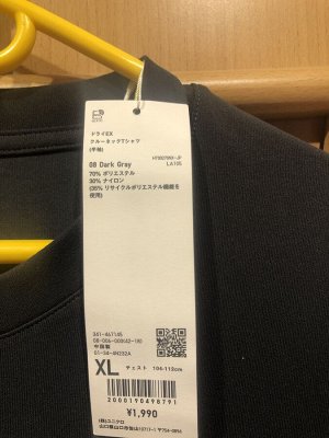 Футболка Uniqlo