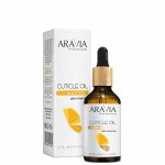 ARAVIA Professional Масло для кутикулы &quot;Cuticle Oil&quot;. Аравия