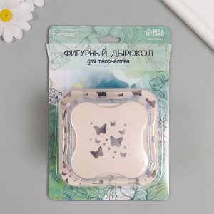 Дырокол фигурный рисунок 3.8x3.8 см «Бабочки», 6.1x6.1x4.1 см