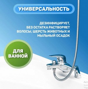 Средство для чистки труб и устранения засоров Pigeon Drill Pung 1000 мл, бутылка 1/12