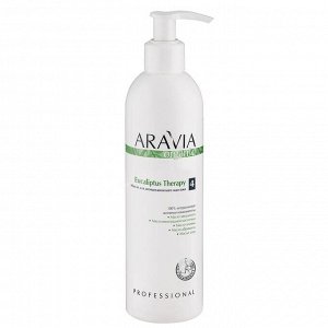 Aravia Organic Масло для антицеллюлитного массажа Eucaliptus Therapy. Аравия