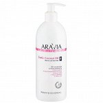 Aravia Organic Масло для расслабляющего массажа Exotic Coconut Oil. Аравия