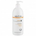 ARAVIA Organic Масло для дренажного массажа Natural. Аравия
