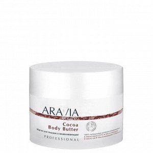 Aravia Organic Масло для тела восстанавливающее Cocoa Body Butter. Аравия