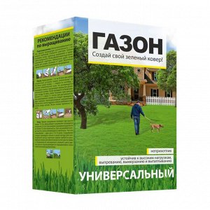 Газонная трава Универсальный газон/Сем Алт/1кг. коробка