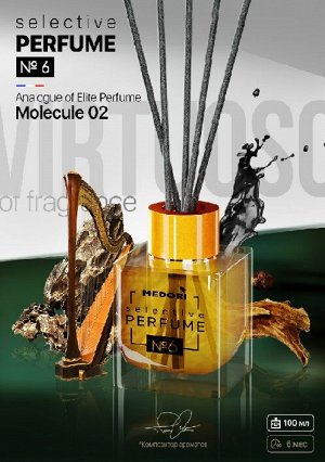 "MEDORI" Аромадиффузор "Molecules" by Tom Ford №6 100мл