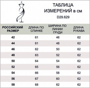 Блузка с бантами из репсовой ленты