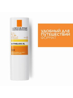 Ля Рош Позе Стик для чувствительных зон SPF 50+ 9 мл (La Roche-Posay, Anthelios)