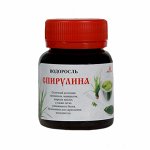 Водоросль СПИРУЛИНА 55 г (220 таблеток по 0,25 г)