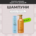 Корейские шампуни для волос