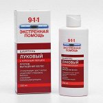 Мирролла 911 Луковый шампунь с красным перцем 150.0 мл