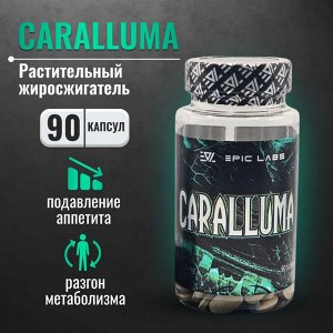 Жиросжигатель Epic Labs Caralluma 500 мг - 90 капсул