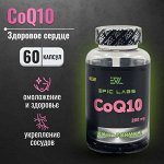 Коэнзим Epic Labs CO Q10 200 мг - 60 таблеток