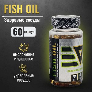 Омега 3 Epic Labs Fish Oil 1250 mg - 60 капсул