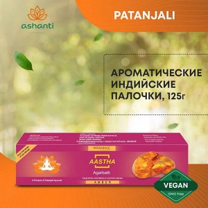PATANJALI Aastha Agarbatti Amber  Благовоние Амбра 125г