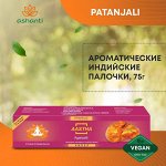 PATANJALI Aastha Agarbatti Amber  Благовоние Амбра 75г