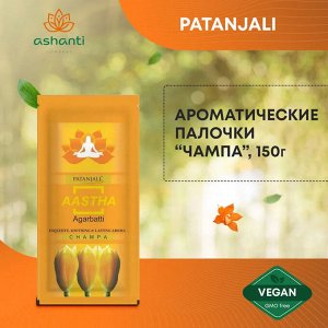 PATANJALI Aastha Agarbatti Champa Благовоние Чампа 150г