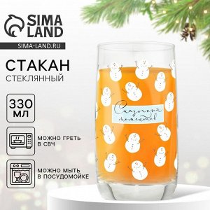 Стакан стеклянный новогодний «Сказочных моментов», 330 мл