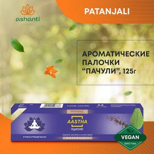 PATANJALI Aastha Agarbatti Pachauli  Благовоние Пачули 125г
