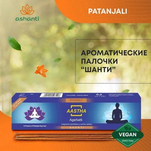 PATANJALI Aastha Agarbatti Shanti  Благовоние Шанти 125г