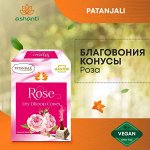 PATANJALI Aastha Rose Dry Dhoop Cones Благовоние конусы сухие Роза 20г
