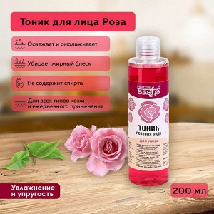 AASHA HERBALS Rose water toner Тоник розовая вода 200 мл