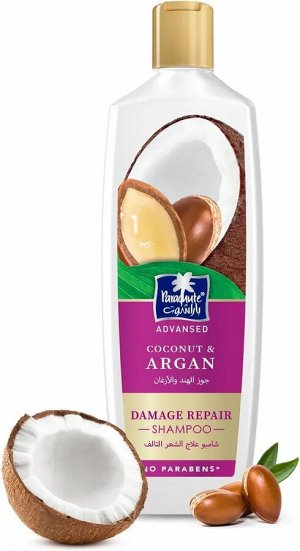 PARACHUTE Advansed Coconut & Argan shampoo Восстанавливающий шампунь с кокосом и аргановым маслом для сухих и поврежденных волос 340мл