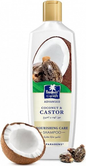 PARACHUTE Advansed Coconut & Castor shampoo Увлажняющий шампунь с касторовым маслом и кокосом  для вьющихся волос 340мл
