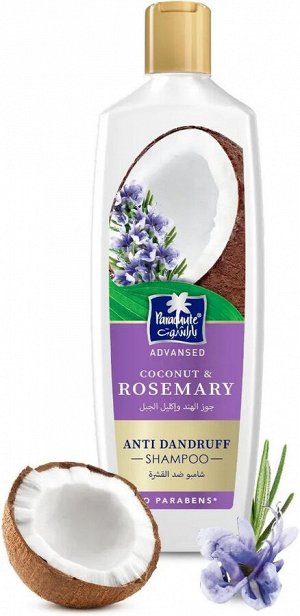 PARACHUTE Advansed Coconut & Rosemary shampoo Шампунь с кокосом и розмарином против перхоти 340мл