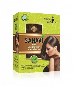 SANAVI Henna colorless Хна бесцветная 100г