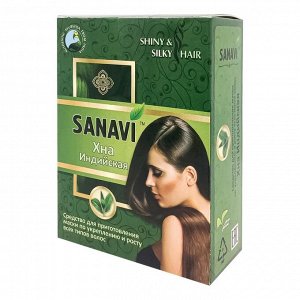 SANAVI Indian Henna Хна индийская 100гр