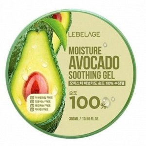 LEBELAGE MOISTURE AVOCADO PURITY 100% SOOTHING GEL 300ml Универсальный увлажняющий гель с авокадо 300мл