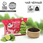 Листовой чай 76р